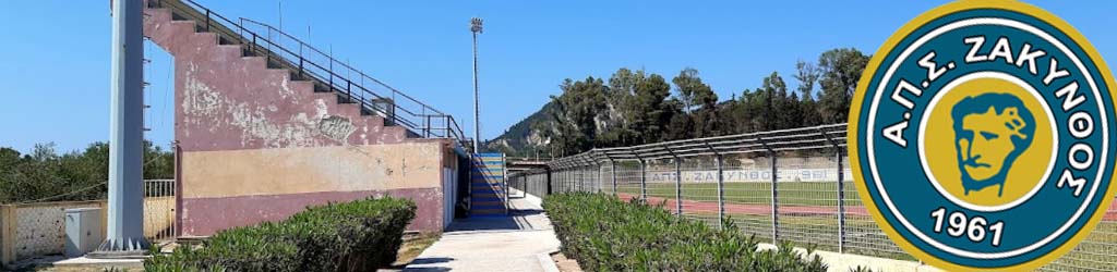 Dimotiko Stadio Zakynthos